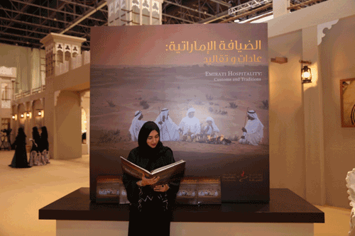 Emirati Hospitality - Customs and Traditions, a documentary book on local heritage