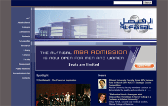 Alfaisal University Website