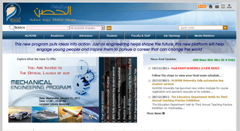 Al Hosn University Website