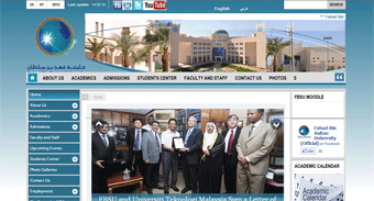 Fahad Bin Sultan University Website