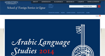 Georgetown University - School of Foreign Service in Qatar Website