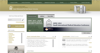 Al Imam Muhammad Ibn Saud Islamic University Website
