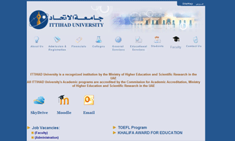 Ittihad University Website