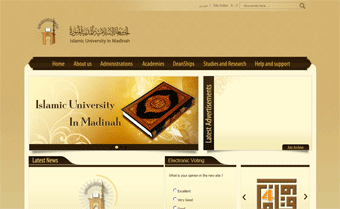 Islamic University of Al Madinah Website