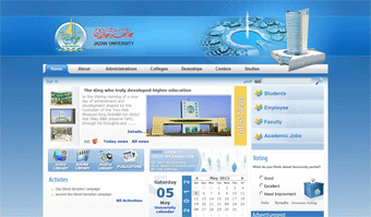 Jazan University Website