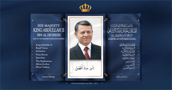 His Majesty King Abullah II Website
