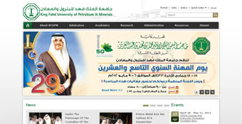 King Fahd University of Petroleum & Minerals Website