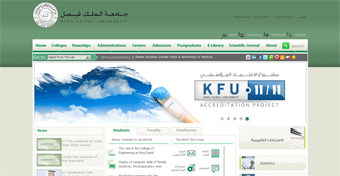 King Faisal University Website