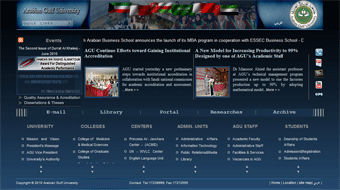 Arabian Gulf University Website