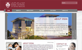 Dubai School of Dental Medicine (DSDM) Website