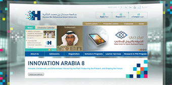Hamdan Bin Mohammed e-University Website