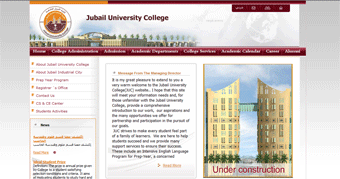 Jubail University College Website