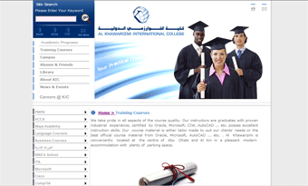 Al Khawarizmi International College Website