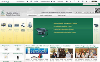 Ministry of Education Website