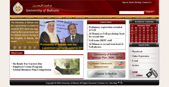 University of Bahrain Website